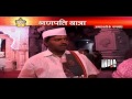 ganesh chaturthi special ganapati yatra 28 09 2012