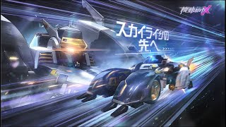 ウォーカー【機動都市X】