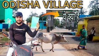 ODISHA VILLAGE ओडिशा का गांव #hussainstarvlog