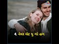 આલિંગનના 5 પ્રકાર છે દરેકનો અર્થ જુદો છે relationship love hug type