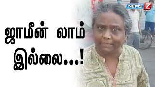 Police உடன் நடுரோட்டில் சண்டையிட்ட வழக்கு - ஜாமீன் வழங்க  நீதிமன்றம் மறுப்பு!