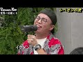 嫌いなyoutuberを歌わされる虹色侍とゆゆうた【レペゼン切り抜き】