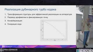 Генерация HDL кода из моделей MATLAB/Simulink