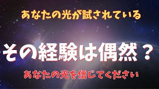 無視される経験には意味がある…あなたの魂の本当の力