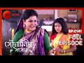 Soudaminir Sansar - Full Episode - 141 - Susmili Acharjee, Adhiraj Ganguly - Zee Bangla