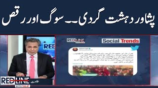 Peshawar Dehshat Gardi, Sog Aur Raks | Red Line | SAMAA TV