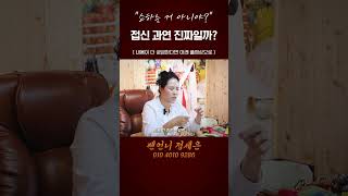 [알아보살8편]Ep.1 \