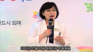 태영아부 20150719 지혜 있는 자!