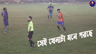 মনে হয় আপনারা এই খেলা গুলোর কথা ভুলে গেছেন