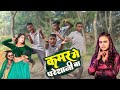 kamar me parsani ba new dance video bhojpuri song #amit star #shilpiraj kamar me parsani ba 🔥🤓🤪😎