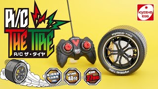 【京商エッグ】R/C ザ・タイヤ