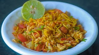 భేల్ పూరి | Bhel Puri Recipe | Indian Street Food Bhelpuri in telugu