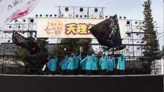 よさこい踊り組　優心　～天理な祭り2012