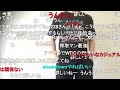 【ニコ生】もこう『続撮りまくる人間』【2023 02 28】