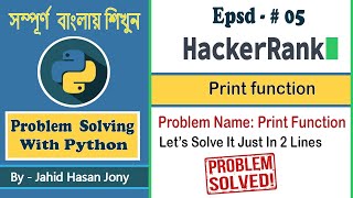 Hacker Rank [ Print function ] Problem Solving With Python in Bangla
