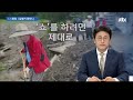 7월 20일 김앵커 한마디 쇼를 하려면 제대로…