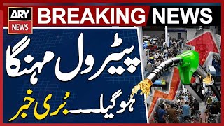 Govt increases petrol, diesel prices again - BREAKING NEWS