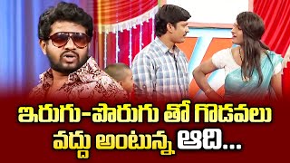 Hyper Aadi Top 5  Skits in 2021 | Jabardasth | 23rd November 2023 | Hyper Aadi, Naga Babu, Roja