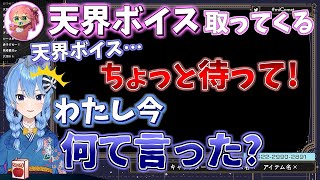 【外来語禁止マリカ】一人生き残った武士街すいせい 先に逝ったベイビーみこにつられて逝く【ホロライブ/切り抜き/星街すいせい/さくらみこ/マリオカート】