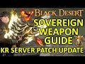 SOVEREIGN WEAPON CRAFTING GUIDE on KOREA SERVER UPDATE (Black Desert Online) BDO