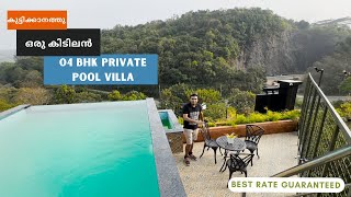 Best private pool villa Kuttikkanam | 04 Bedroom, Infinity pool | Best resort for family \u0026 bachelors