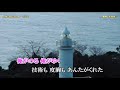 【新曲】北海じゃんじゃん節／モングン／cover／ゆかり／ 2019年2月6日発売