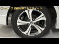 【sツーリング】シルフィ Ｓツーリング【浜松日産Ｕｃａｒｓ浜松インター】