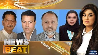 Karachi Bana Fariyadi | News Beat | Farah Yousuf | SAMAA TV | 21 April 2018