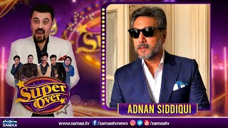 Super Over with Ahmed Ali Butt | Adnan Siddiqui | SAMAA TV | 19 October 2022