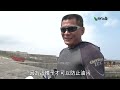 【海洋污染】黑油‧綠島｜船舶軌跡來緝凶 我們的島 第898集 2017 03 20