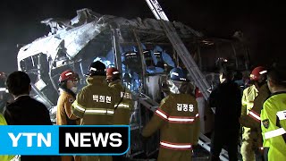 경부고속도로 버스사고 국과수 정밀 조사 / YTN (Yes! Top News)