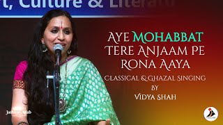 Aye Mohabbat Tere Anjaam Pe Rona Aaya | Ghazal & Classical Singer Vidya Shah | Jashn-e-Adab 2021