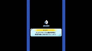 ぷにぷに今と昔の違い