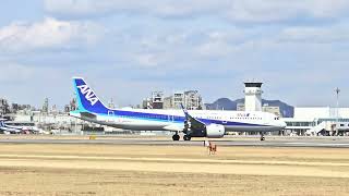 ついに ､遭遇　エアバス A 321  ANA  neo   松山空港　飛来 ！             🛬                @鉄道グループ  @yanaチャンネル