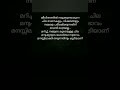 ചില മനുഷ്യരുടെ യഥാർത്ഥ സ്വഭാവം മനസ്സിലാക്കാൻ കൂടിയാണ് motivation