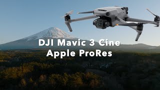 DJI MAVIC 3 Cine レビュー / MAVIC 3との違いとApple ProRes映像比較