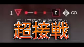 【DeltaForce】最終防衛ラインで熱すぎる激戦