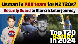 Usman Khan likely called for PAK team | Security guard to star cricketer journey | PSL 2024