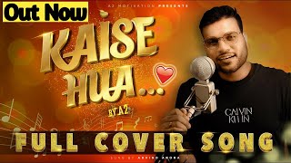 Song by a2 sir  Kaise Hua, a2 motivation, #shorts