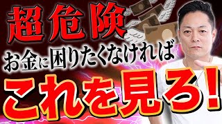 表示された方おめでとうございます！金運大神のパワーで一撃必金！今年1年お金に困らなくなる