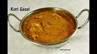 Mangalorean Chicken Curry | Kori gassi recipe | Chicken curry recipe-with coconut