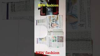 सिलाई सीखने का आसान तरीका पहला दिन/silai ka full course part1 #RBWfashion