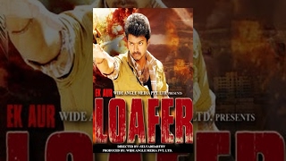 EK AUR LOAFER | Hindi Film | Full Movie | Vijay | Sneha