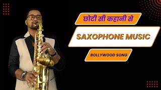 Chhoti Si Kahani Se Instrumental | Instrumental Saxophone Bollywood Songs | Saxophone Hindi Songs