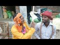 फूलकुमरी के आयल घरदेखी करिया बनल बकलोल दुल्हा maithili comedy video