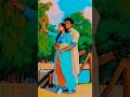 Cartoon love # couple shorts # trending# video#hindisong viral #