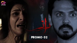 Releasing Soon - Raaz | Promo 2 | Horror Serial | Starring Bilal Qureshi | Only On APlus
