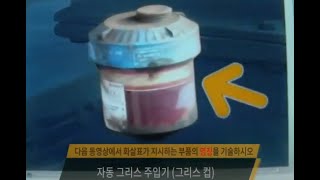 설비보전기사  실기 필답형 동영상 #2