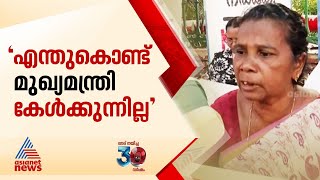 'മുഖ്യമന്ത്രി എന്തുകൊണ്ട് ഞങ്ങളുടെ ശബ്‌ദം കേൾക്കുന്നില്ല';പ്രതിഷേധം കടുപ്പിച്ച് ആശ വർക്കർമാർ