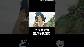 男だと思っていたが実は女だったキャラ12位〜9位